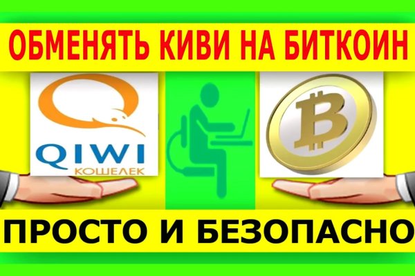 Кракен сайт kr2web in официальный ссылка