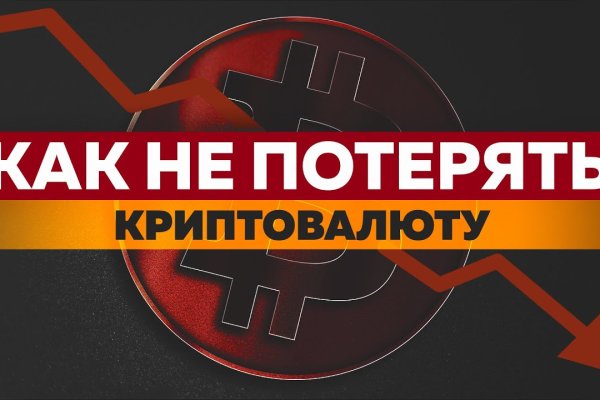 Почему в кракене пользователь не найден