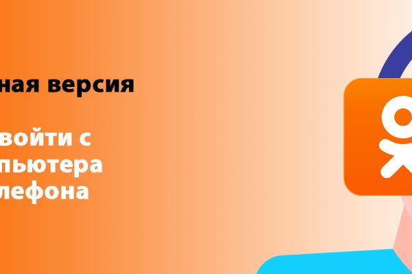 Кракен сообщество
