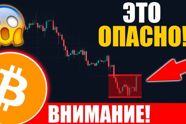 Блэкспрут зеркало кракен