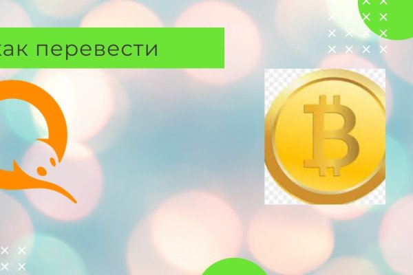 Вход в кракен даркнет