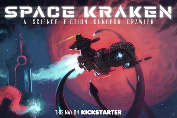 Kraken 14 at