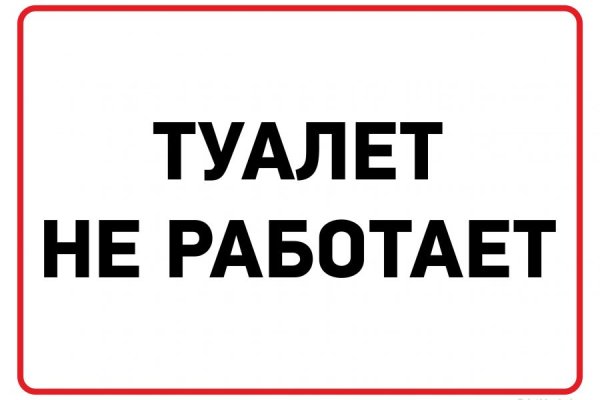 Kraken зеркало стор