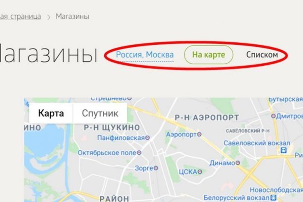 Кракен маркетплейс отзывы