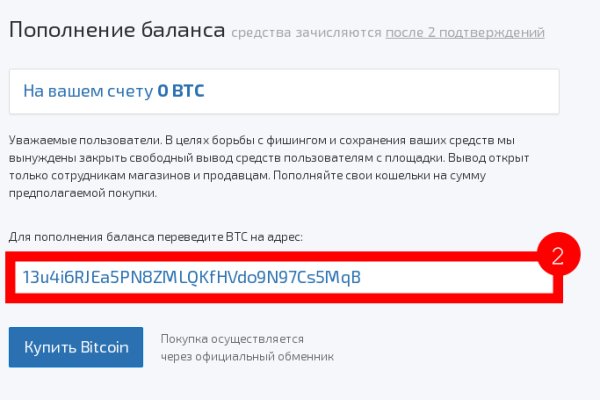 Спрут мега кракен