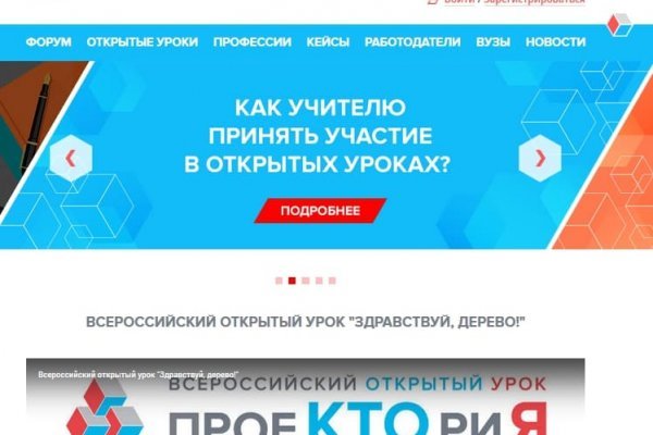 Кракен сайт покупок