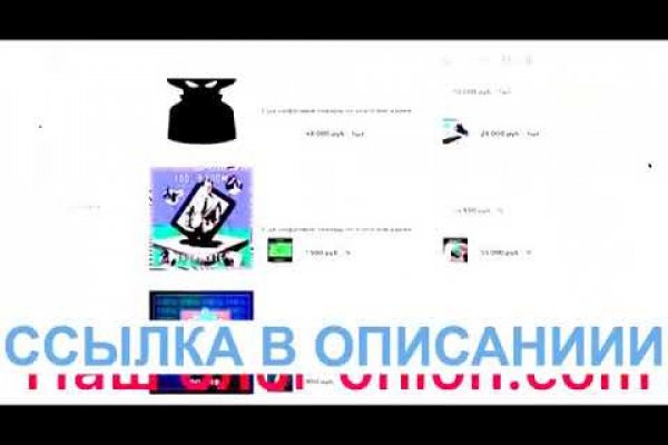 Кракен ссылка на телеграмм