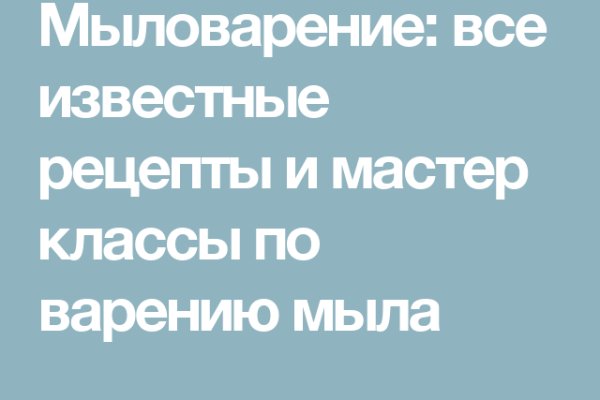 Кракен даркнет ссылка для тор