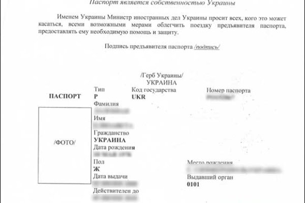 Рабочая ссылка кракен маркетплейс