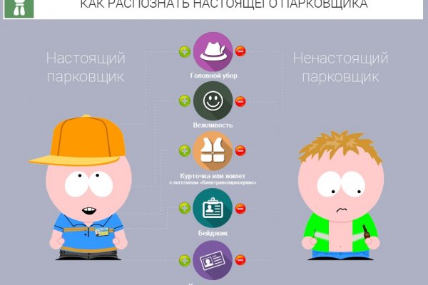 Kra33at