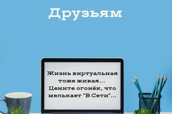 Рабочая ссылка на кракен в торе