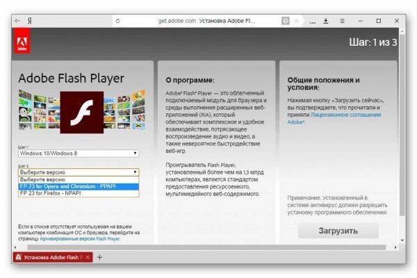 Tor browser для крамп