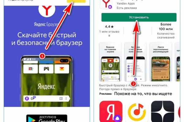 Кракен как попасть