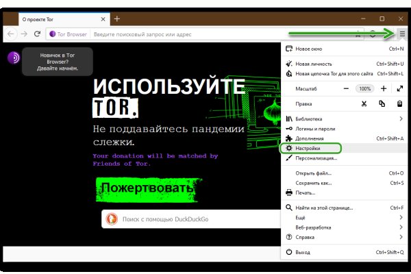 Взломали аккаунт кракен