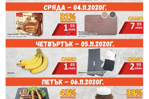 Как найти сайт кракен