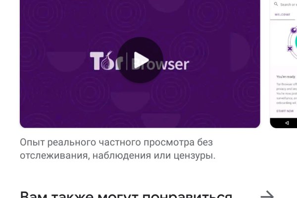 Кракен даркнет как зайти