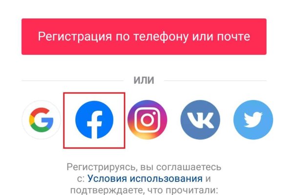 Кракен ссылка на сайт