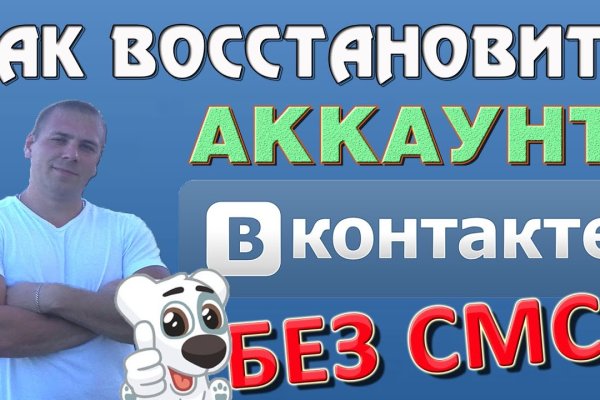 Кракен сообщество