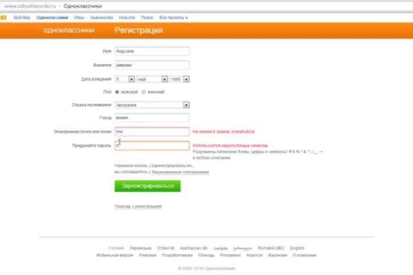 Как восстановить доступ к кракену