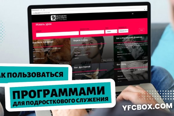 Кракен рабочая ссылка на сайт
