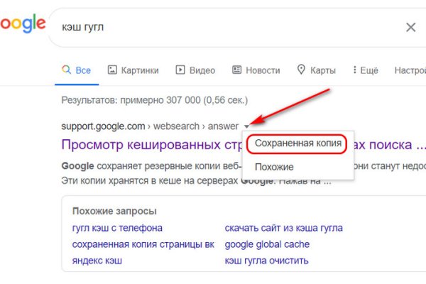 Ссылка на кракен даркнет