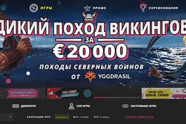 Кракен ссылка kra