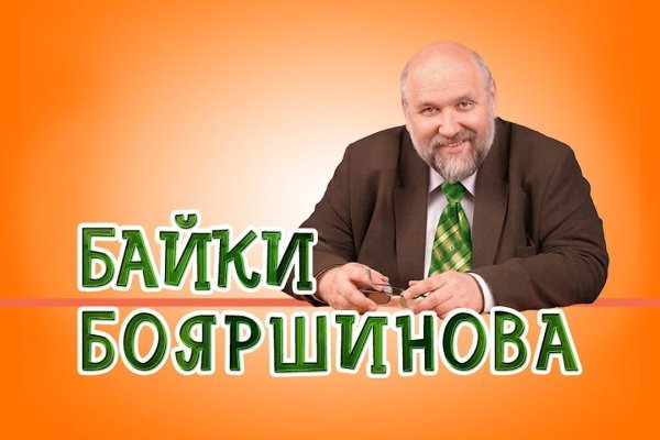 Кракен макет плейс
