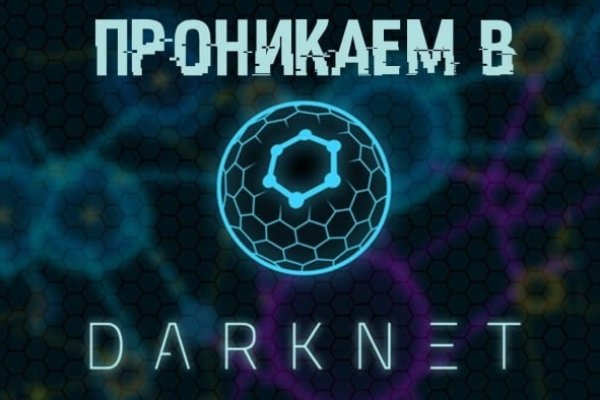 Кракен сайт официальный ссылка kraken clear com