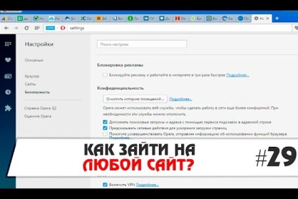 Kraken tor ссылка kraken014 com