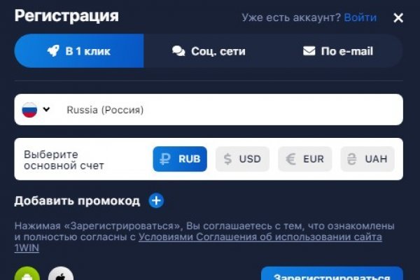 Как через тор перейти в kraken