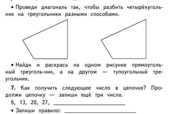 Адрес сайта кракен