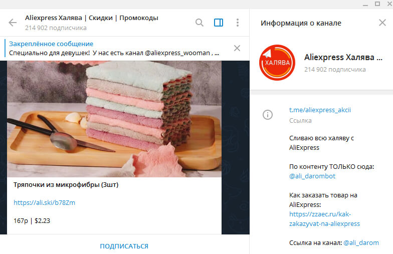 Скрытый интернет как войти