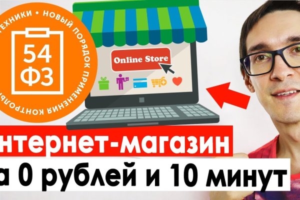 Блэкспрут зеркало кракен