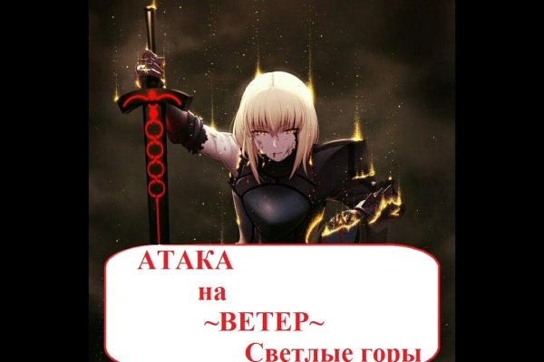 Гидра зайти кракен