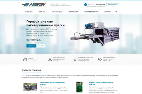 Кракен современный даркнет маркет плейс