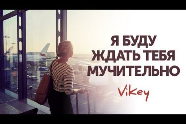 Сайт мега кракен