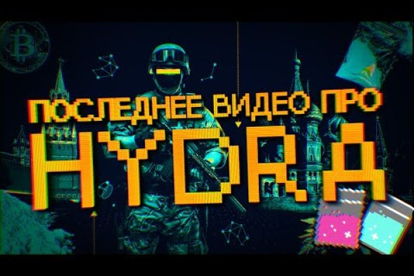 Зайти на сайт кракен