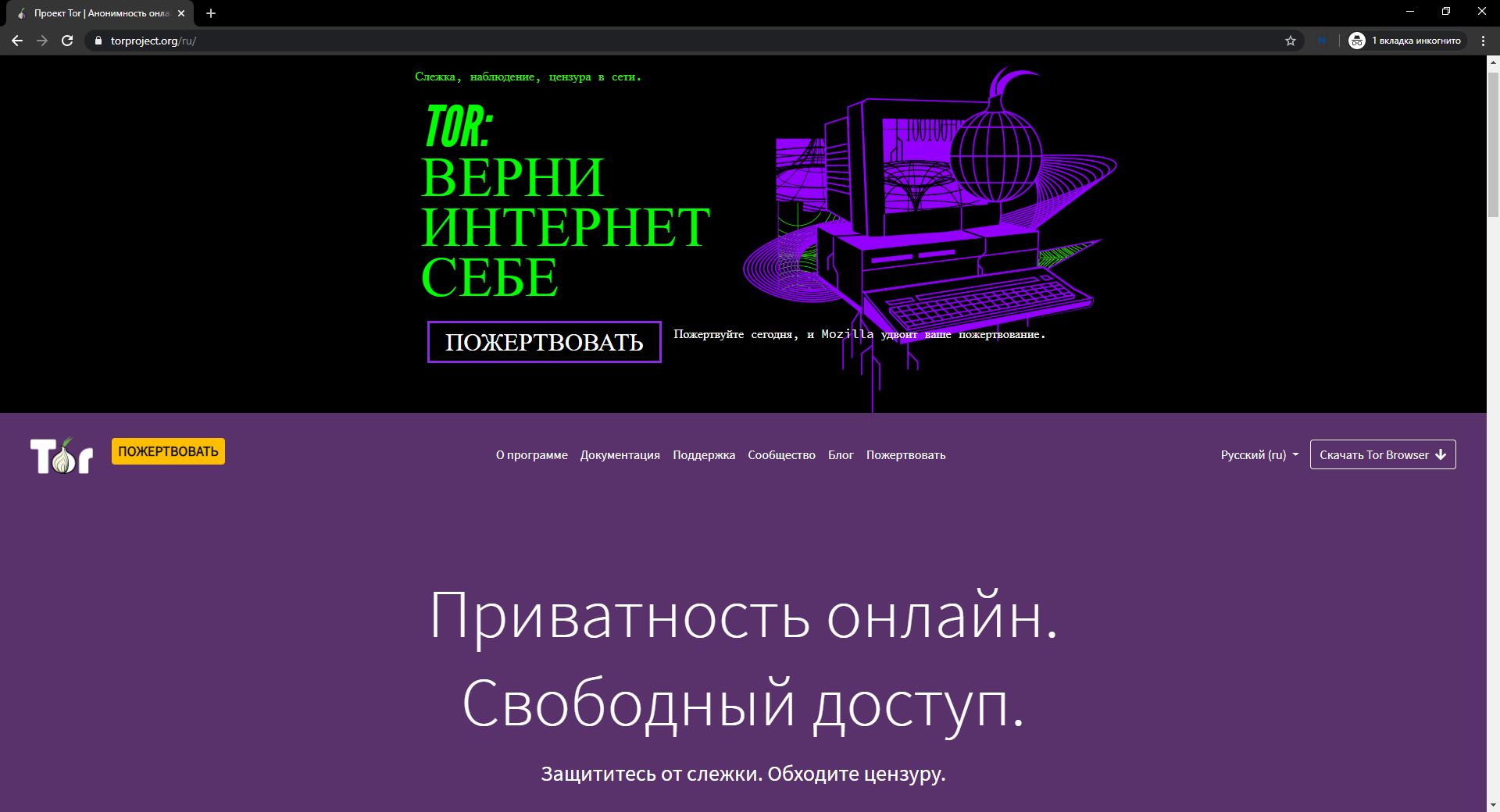 Кракен актуальное зеркало