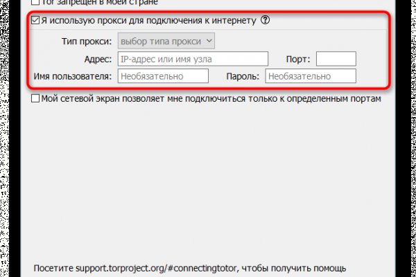 Кракен зеркало на сайт