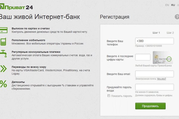 Кракен ссылка в тор