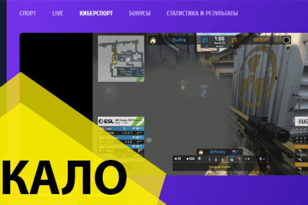 Кракен что можно купить