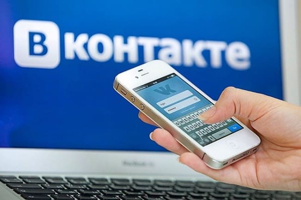 Кракен не грузит