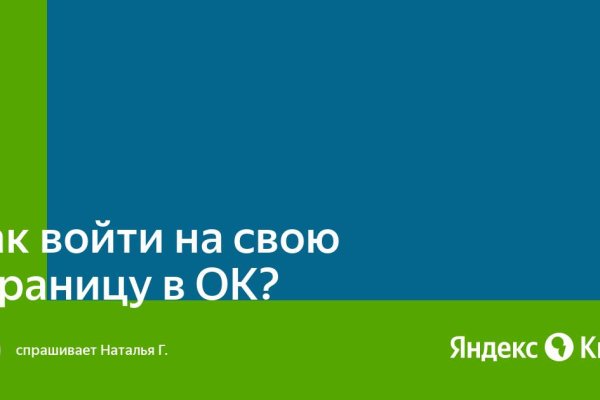 Кракен маркетплейс отзывы
