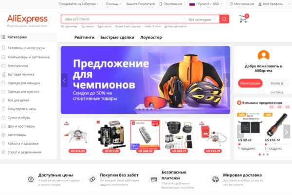 Сайт кракен тор