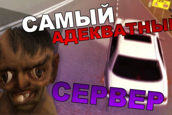 Рабочий кракен