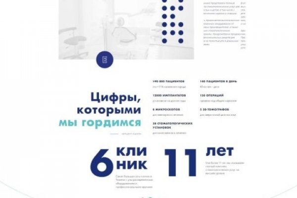 Кракен зеркала krk store com