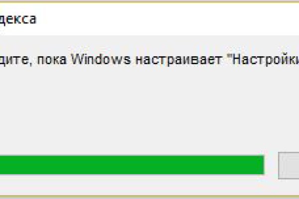 Как попасть на кракен с айфона