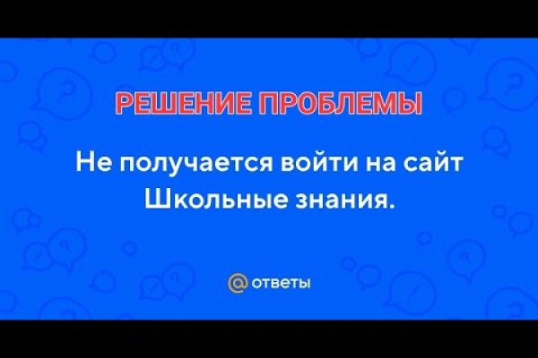 Адрес сайта кракен