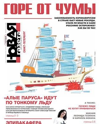 Зайти на кракен без тора