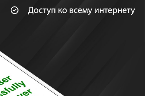 Как зайти в кракен через айфон